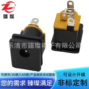 Supply DC-015C small port 3.5DC socket Zhencan DC socket wide panel DC jack socket for electronic scales