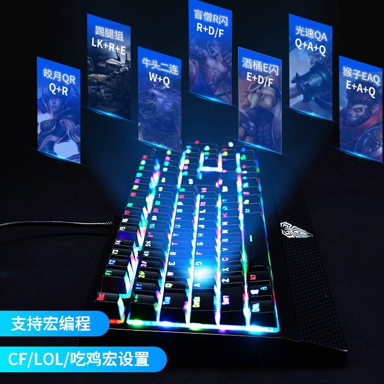 Клавиатура механическая Freedom Wing RGB для игр E-sports CF Eat Chicken LOL Internet Cafe наружная 104 клавиши