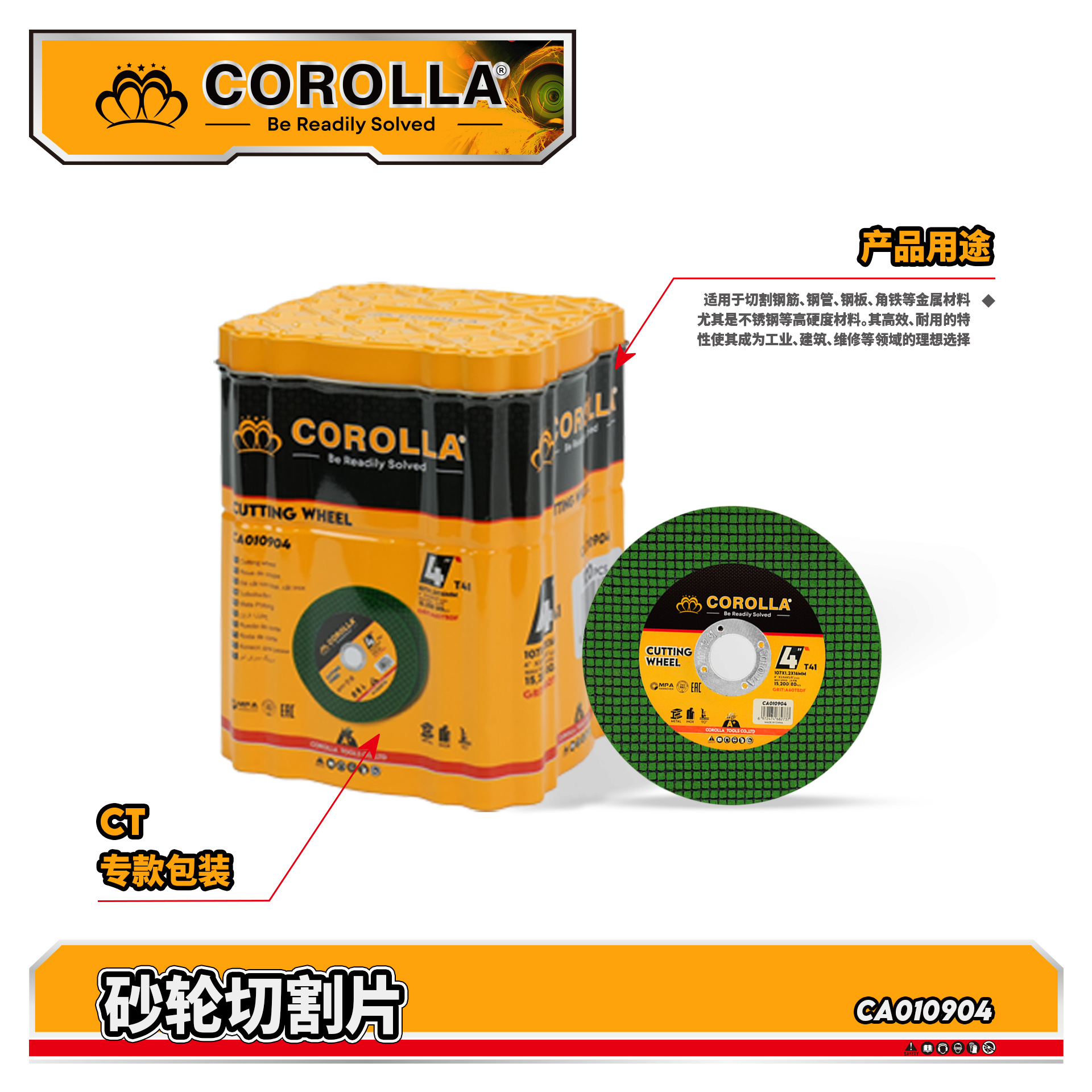 Venta al por mayor transfronteriza de discos de corte para amoladoras en varias especificaciones, discos de corte de resina de malla simple y doble resistentes al desgaste para metal, acero inoxidable y amoladoras angulares.