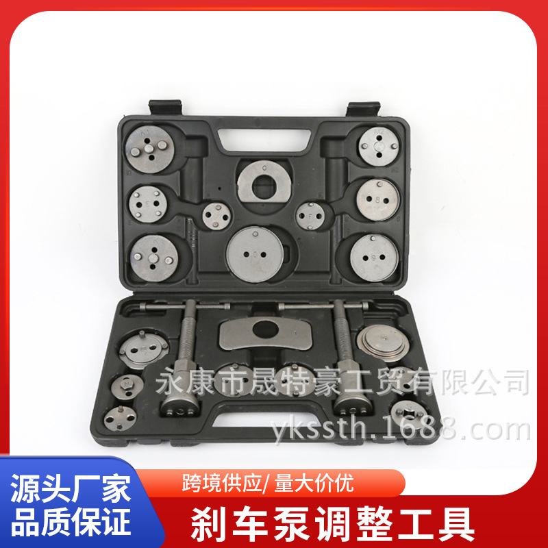 汽车刹车片分离器分泵拆卸21件工具组套装刹车泵调整工具厂家批发