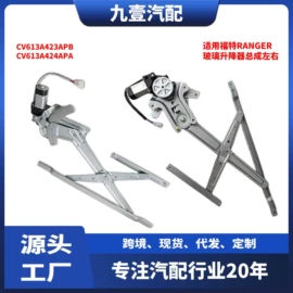 车身及附件;其他发动系统;汽车传感器