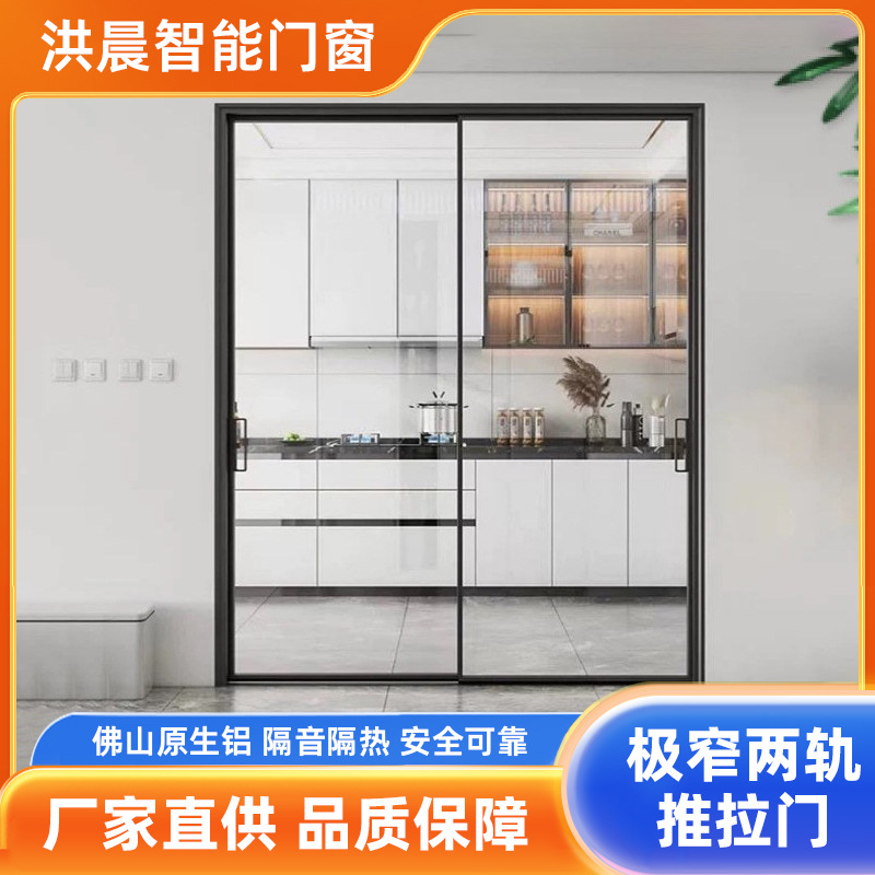 铝合金二轨推拉门书房客厅阳台双层钢化玻璃移门防盗推拉式防盗门