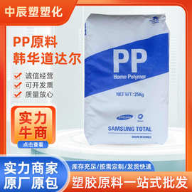高刚性PP BJ350 韩华道达尔 高抗冲 塑料玩具 电子电器专用PP颗粒