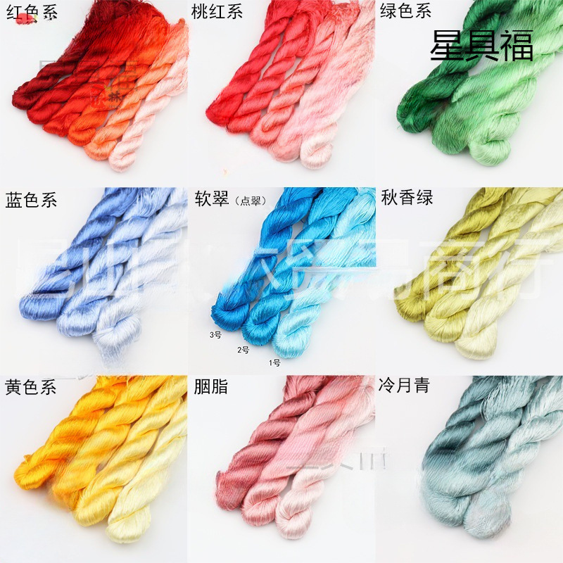 批发免劈丝蚕丝线非遗绒花缠花DIY手工制作材料无捻蚕丝线汉