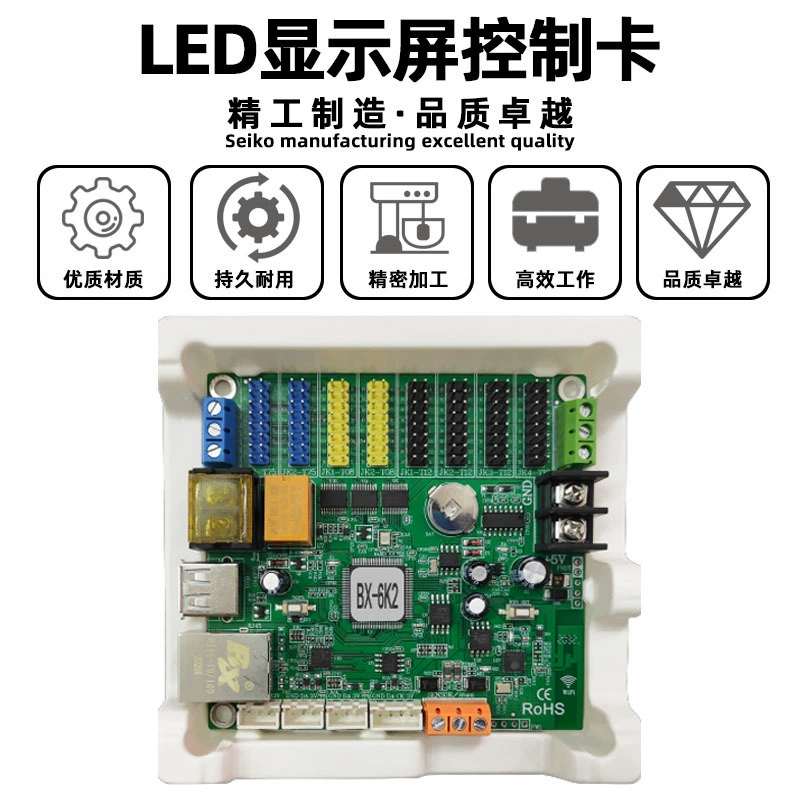 Yangbang BX-6K2 network port U disk wifi serial port full-color electronic screen advertising screen LED display screen different step control card