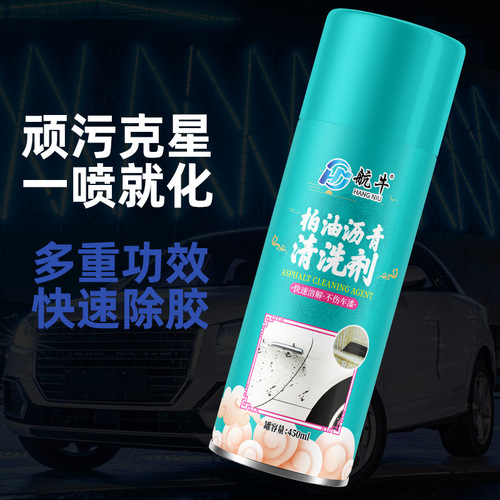 Manufacturer's Asphalt Cleaning Agent, Car Paint Surface Strong Adhesive and Stain Remover, Wholesale and Distribution