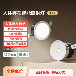 linptech�I�����w��������Ͳ��Ƕ��ʽ�͏d�Б�����o�����컨���
