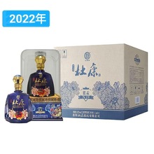 2022年杜康蓝孟N19浓香型整箱4瓶白酒批发一件代发库存老酒含袋子