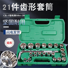1/2���w6��12��÷���X����Ͳ���b�Ͻ�� �๦�����^���b8-32mm