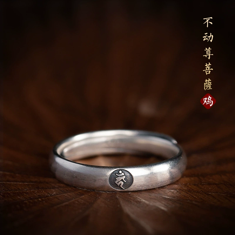 千叶 925 Т Thailand Eight Zodiac Bittering Buddhist Zodiac Ring Men and Women Ring Personalized Retro Non -Non -Non -tail Ring