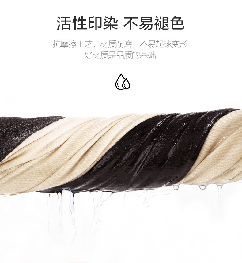 米白色详情页_08