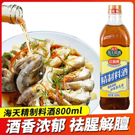 复合调味料;调味酱;其他调味品