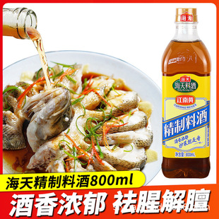 ���쾫���Ͼ�800ml��ͥ�b�ϾƏN����������S��ȥ�Ƚ������r�{ζ