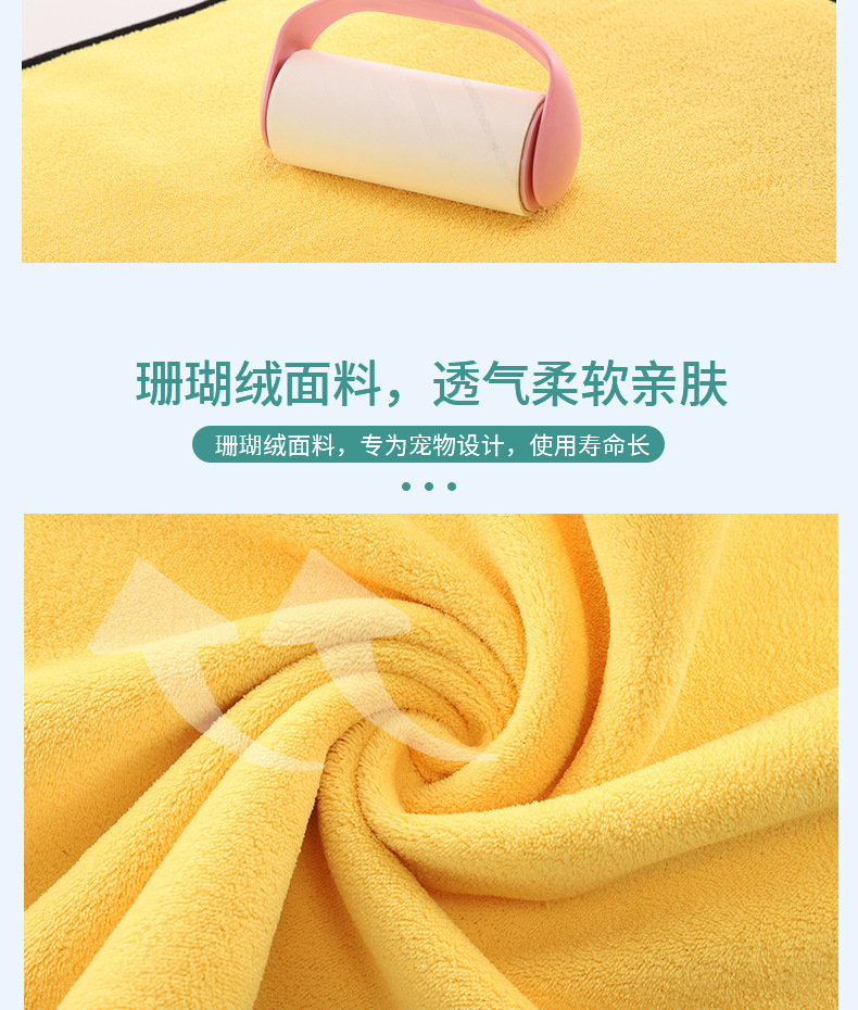 宠物毛巾_05.jpg