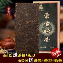 青砖茶湖北赤壁赵李桥1500g大砖茶内蒙古特产熬奶茶茶烧麦馆茶叶