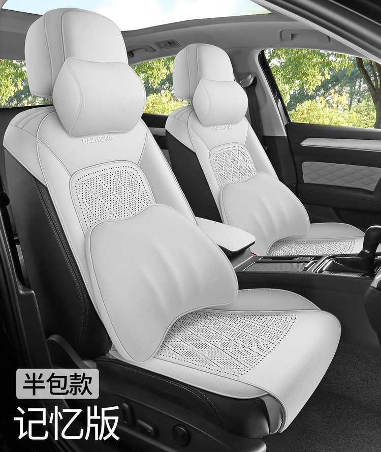 Volkswagen Lavida Plus special car seat covers, universal for all seasons, full-coverage seat cushions, outstanding comfort version, suede seat covers