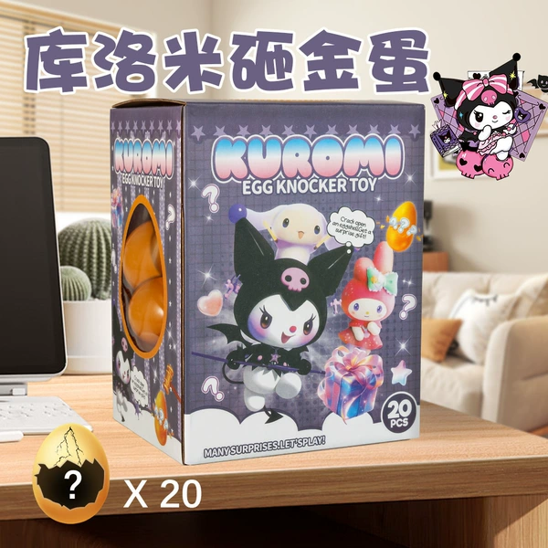 【Kulomi Series】20 packs of gold eggs and blind boxes + give a hammer