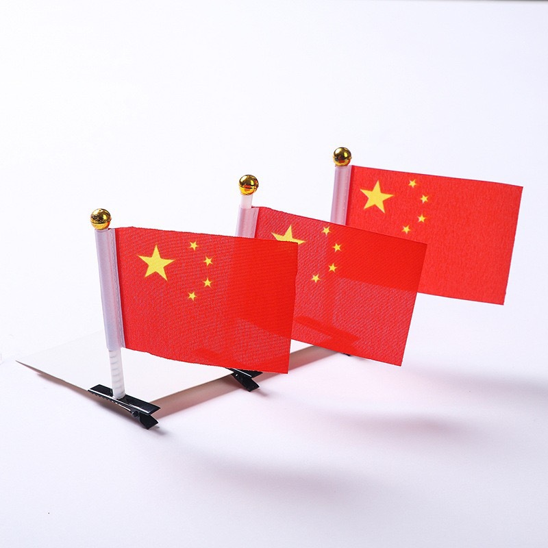 레드 플래그 머리핀