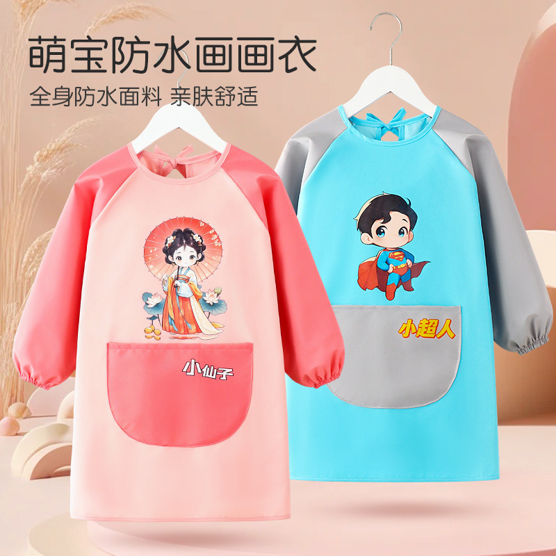 Children's Painting Apron, Painting Smock, Waterproof and Anti-dirty, Baby Girl's Art Reverse Wear Protective Clothing, Kindergarten Eating Bib