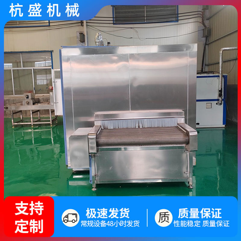 Equipo de congelación rápida de productos acuáticos y mariscos, equipo de congelación rápida de fideos de bolón, pastas, congelador rápido tipo túnel