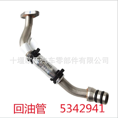 Foton Cummins ISF2.8 Mühərrik Hissələri Gücləndirici Qaytarma Borusu 5342941