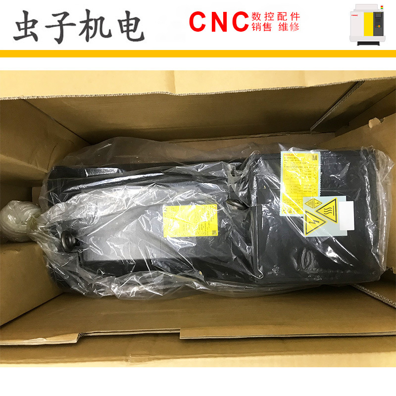 FANUC发那科伺服直轴电机A06B-1477-B133#0121全新原装现货 议价