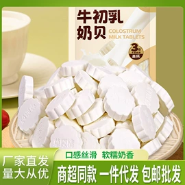 牛肉零食;奶酪;羊肉零食