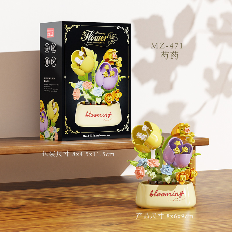 Bloques de construcción de flores de rosa compatibles con plantas suculentas en maceta ornamentos para niños juguetes de puzzle para niñas regalos del 1 de junio