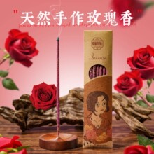 天然玫瑰花瓣线香手工香薰点燃式卧室内持久桂花安神阿根廷熏香棒