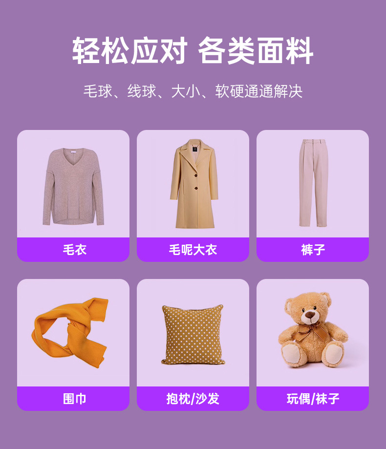 跨境专供家用电动式毛球修剪器毛器衣物去球修毛器毛球刮除剃毛机