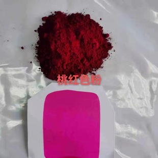 ˮ���Խ��ٽj��Ⱦ���Ҽtˮ��õ�tɫ�ۼҾ�ľ���͸ߜ����w�Ʋ���ɫ