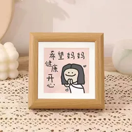 钻石画、皮画;DIY/数字油画;照片墙