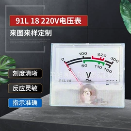 电压测量仪表;电流测量仪表;教学仪器
