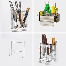 （下单前联系客服） 304不锈钢刀架筷子筒带挂钩 碗碟架侧边配件