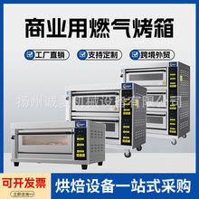 �Όӿ����̘I�ÿ��䶨����Ҏ110v�羳gas oven���Ӷ��Pȼ�⿾��