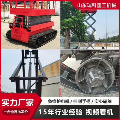 Avtomobil fırlanan platformaları, Aerial Work Vehicle, High-Altitude Work