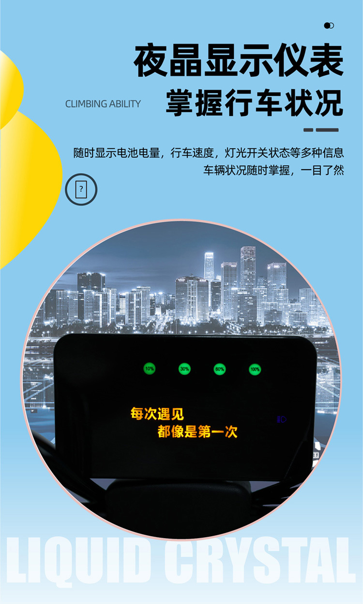 Lujie Q5 electric tricycle small female shuttle children elderly walking battery car lithium scooter
