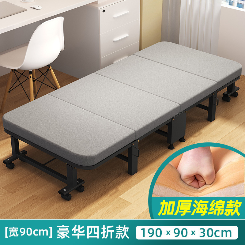 午憩宝午休折叠床单人小床成人躺椅家用简易行军床办公室午睡神器|undefined