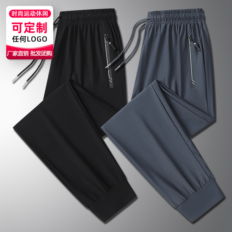 Summer plus size Ice Silk Trousers Men's Elastic Thin Sports Pants Women's Sports Quick-drying Pants Nylon Printable LOGO Summer plus size Ice Silk Trousers Men's Elastic Thin Sports Pants Women's Sports Quick-drying Pants Nylon Printable LOGO