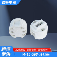 �S�ҹ��� M-15 G9�������^ �մ����o늲����ϻ� ��ȼG9����ϵ��