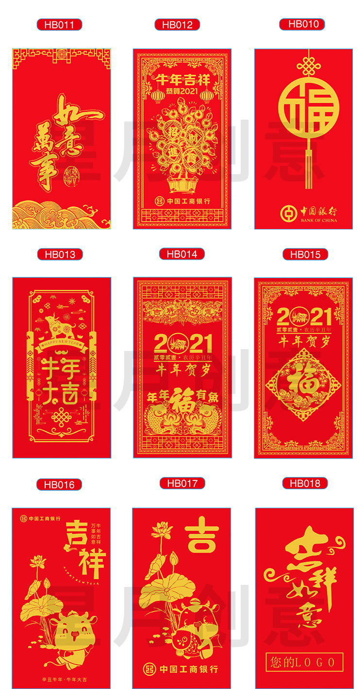 O1CN01I9fBYb1RJio707Hsv_!!2597