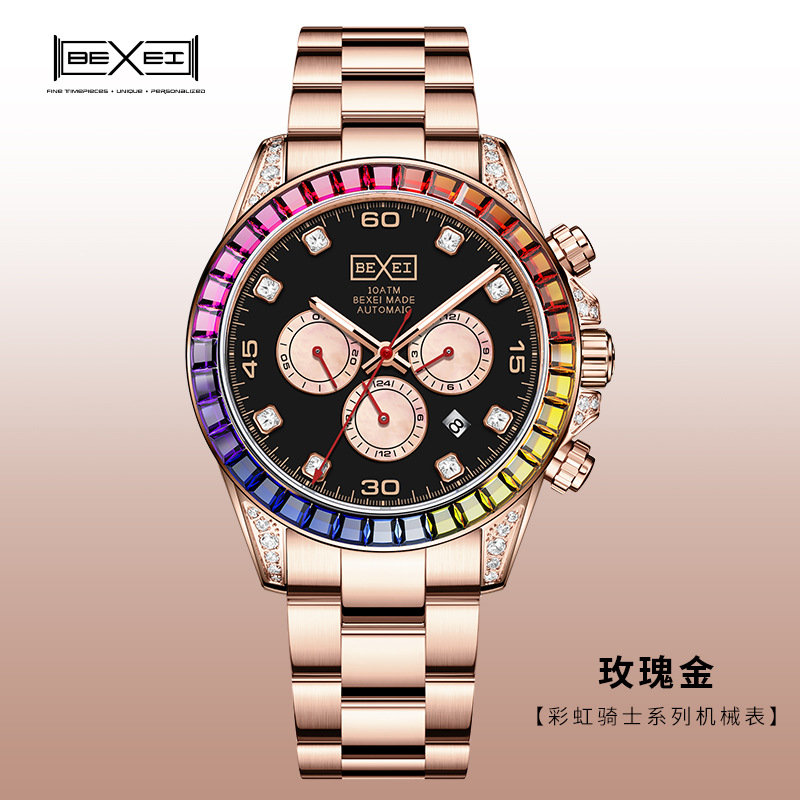 Bexei/Bexei Watch Men's Watch Mechanical Watch Rainbow Circle Shining Zircon Popular Luminous Waterproof Steel Band Watch