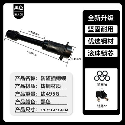 Car Trailer Hook Latch Lock Car lock - 1688197cm-car-tow-hook-latch-lock-black