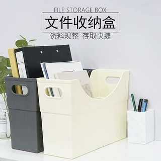 创意办公桌面文件架塑料档案夹书桌书籍收纳柜批发收纳文件夹厂家