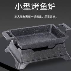 Single-person small portion baked fish plate, commercial aluminum rectangular baked fish furnace, electromagnetic stove, can be used with non-stick solid alcohol stove
