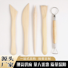 跨境雕塑工具精雕油泥雕刻塑刀diy软陶泥塑手办陶艺套装粘土工具