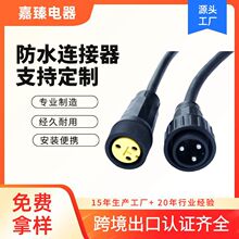 ������|��ˮ���^LED�����ˮ�B����3о����ĸ��ˮ���^���a�S��