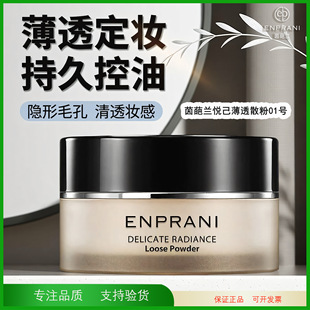 �����m ������͸ɢ��01̖ɫ����30g�֊y�����wɫ��͸����wɫ