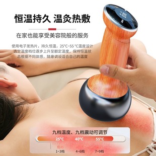 Electric scraping instrument stone needle rechargeable massage instrument dredging scraping hot compress heating massage moxibustion instrument beauty instrument