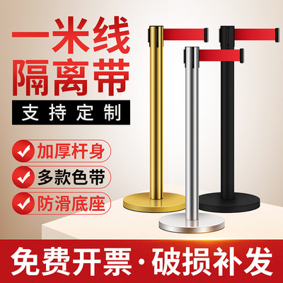 A noodle Railing Barrier Stainless steel Spacer rods line up guardrail Retractable belt Bank Cordon enclosure Supplying